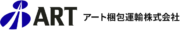 アート梱包運輸株式会社