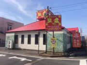 佐久市 飲食店屋根・外壁塗装工事