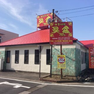 佐久市 飲食店屋根・外壁塗装工事